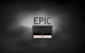 에픽먹튀
