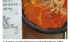 흔한 맘충의 마라탕