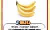 공복에 먹으면 안좋은 음식 5가지