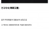 발견되면 역대최고의 가치가 예상되는 중국문화재