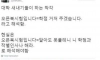 오픈북시험 실체