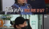 골목식당 방송이후 백반집 사장님이 cctv 설치한 이유