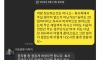 밀린 권고사직 위로금 달라고 했더니