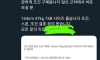 조건 결혼 구합니다