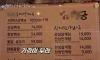 ~1억원인 닭백숙 한상