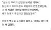 쇼핑몰에서 남편이 갑자기 사라진 이유