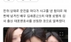 김새론 재판 근황 ㄷㄷㄷ