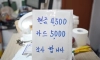 현재 수도권에 유일하게 남아있다는 4천원대 한식뷔페