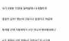 15만원에 친구손절