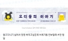 해외여행 쓰레기 처리 꿀팁