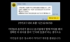 지기TV 음주운전 CCTV 공개