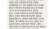 배민 역대급 맘충