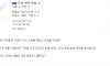 차 빼달라했다가 쌍욕 먹은 사람