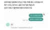 남친한테 버림받앗습니다