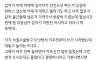 사무실 간식 돌릴때 주의해야하는 이유