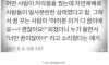 소름돋는꿈...
