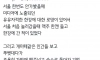 지방 사람이 겪은 한강에 대한 로망과 현실