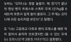 경기끝난후 항상 227kg의 벤치프레스와 스쿼트를 하는 오타니