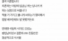 식탐새끼랑 3년만에 이혼합니다