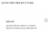 남친이 꼬드겨서 아빠 비트코인 6억 넘게 팔아치운 딸