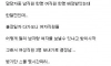 회사 출장 때문에 난리난 여직원들