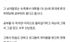 파키스탄 외노자에게 임신공격 당한 여고생
