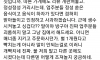 배민 정신병자 레전드