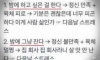 직장인고민