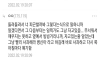 고딩때 일진 짝사랑 썰