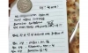 어느 피자집 쿠폰.jpg