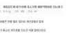 중소 기업 채용 박람회 갔다가 빡친 사람