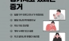 내 몸이 점점 망가지고 있다는 증거
