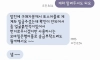 토스어플 쓰지말아주세요