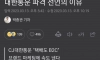 대한통운... '택배' 단어 안쓴다