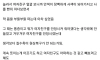 여친 질경련 와서 응급실 간 썰