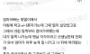 초딩 딸이 자꾸 지각해서 미행해본 엄마