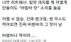 한국에서 밤맛 디저트가 기를 못펴는 이유