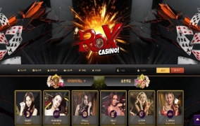 록스카지노먹튀