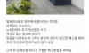 어느 일본 보험회사의 직원 해고법