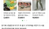 우리사장 좋은점은 회식을 되게 특이하게함