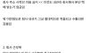 일본계 중소기업 다닌 후기