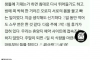 남친과 3일 동안 20번 관계한 여자