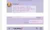 헬스 트레이너 인식이 점점 더 안좋아지는 이유