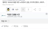 20대 여직원이 퇴사한 이유