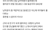 신입사원 소개팅