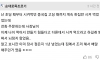 중국집 폐업했는데 계속 시켜먹은 썰