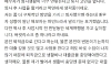 배우자가 퇴사 후 해외로 한달여행..