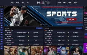 히츠먹튀