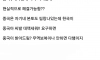 누가와도 근본적으로 미세먼지 해결못한다