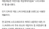 그때그시절 스타크래프트 분위기